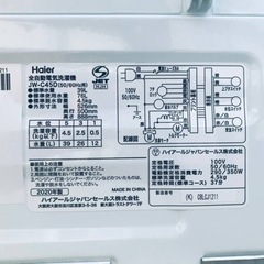 ET134番⭐️ハイアール電気洗濯機⭐️ 2020年製
