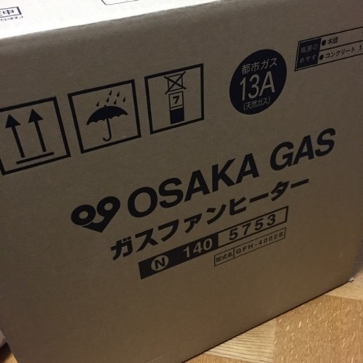 【お取引中】ガスファンヒーター
