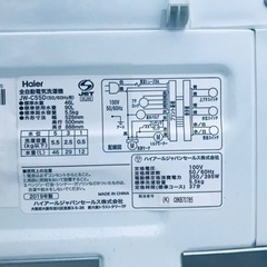 ET141番⭐️ ハイアール電気洗濯機⭐️ 2019年式