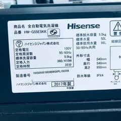 ET142番⭐️Hisense 電気洗濯機⭐️