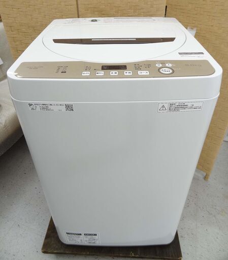 【恵庭】シャープ　全自動洗濯機　ES-GE6D-T　2020年製　6.0㎏　穴無し槽　中古品　PayPay支払いOK！