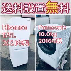 送料設置無料❗️🔥人気No.1🔥入荷次第すぐ売り切れ❗️冷蔵庫/...