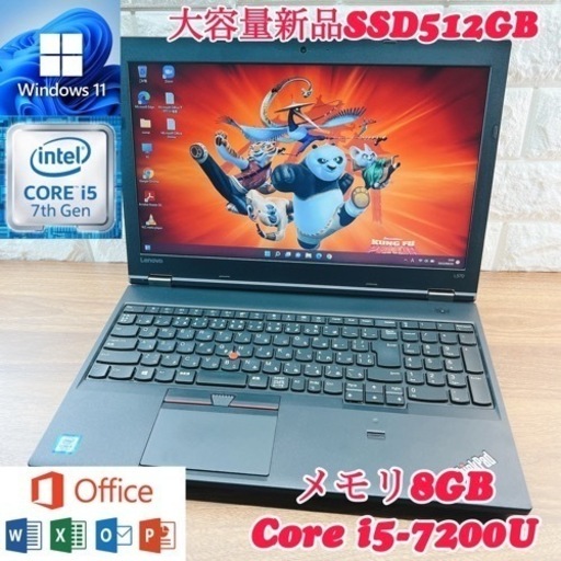 美品】Thinkpad L570☘新品爆速SSD搭載!☘Corei5第7世代 neuroid.uprrp.edu