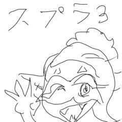 スプラトゥーン3で遊びませんか❓