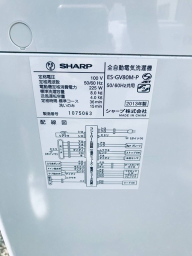 ★送料・設置無料⭐️★8.0kg大型家電セット☆冷蔵庫・洗濯機 2点セット✨ - 家電