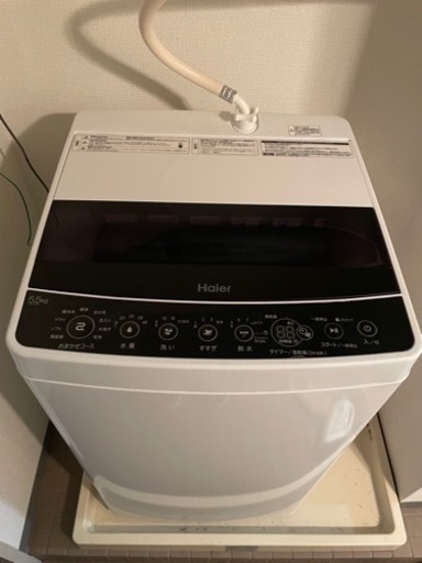 半額 美品5ヶ月使用 洗濯機 5.5kg Haier