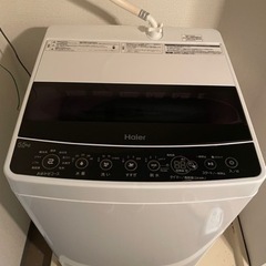 【ネット決済】半額 美品5ヶ月使用 洗濯機 5.5kg Haier