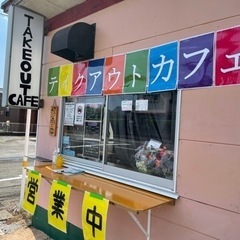 cafeまるちゃちゃ