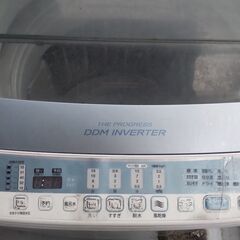 【調整中です】【無料】洗濯機7.0kg