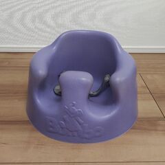 【中古】Bumbo★紫色