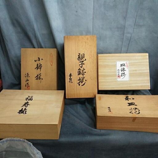盛り皿 小鉢 福寿椀 和皿 皿鉢等 まとめ売り