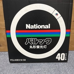 年代物 National パルック 箱付き 新品