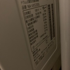 洗濯機　NA-VX5200L