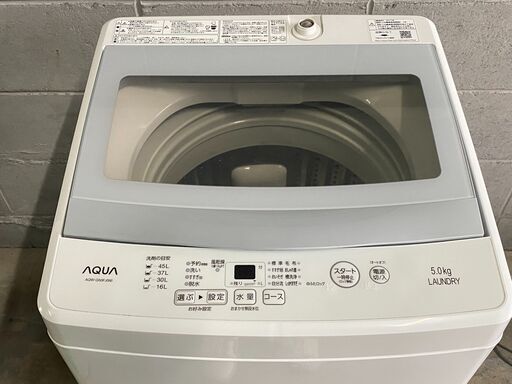 AQUA アクア 全自動電気洗濯機 AQW-G50FJ 2017年製 5.0kg 洗濯機 大阪市 平野区