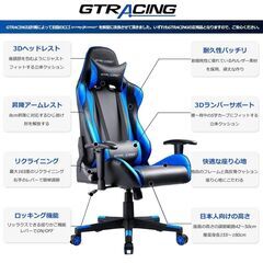 GTRACING/GTレーシング プロシリーズ ゲーミングチェア...
