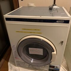SANYOサンヨー電気衣類乾燥機/CD-S45C1(W)/乾燥容量4.5k/100V/業務用 