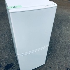 ID:10021315 冷蔵庫 1ドア 90L ハイアール 2023