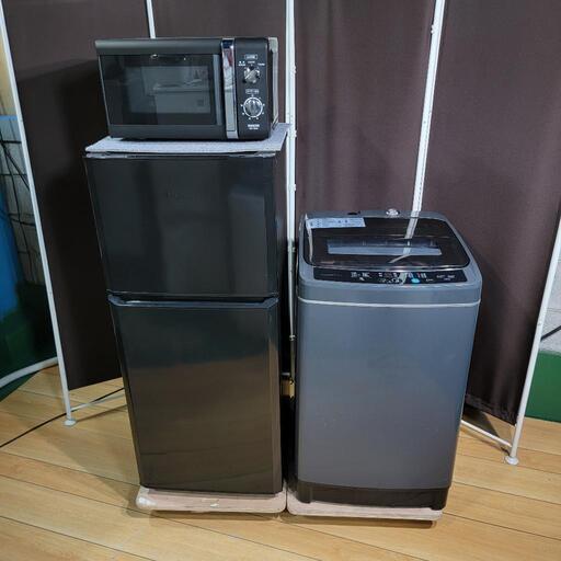‍♂️h1007売約済み‼️設置まで無料‼️ブラックインテリア✨家電セット