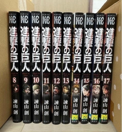 進撃の巨人8 17巻 Haru 富山のマンガ コミック アニメの中古あげます 譲ります ジモティーで不用品の処分
