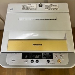 2017年製　洗濯機　Panasonic 「NA-F50B8 」