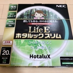 NEC ホタルックスリム　20形　残光タイプ