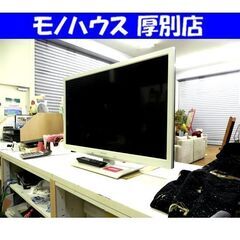 東芝 32型 液晶テレビ 2012年製 32BE3 TV …
