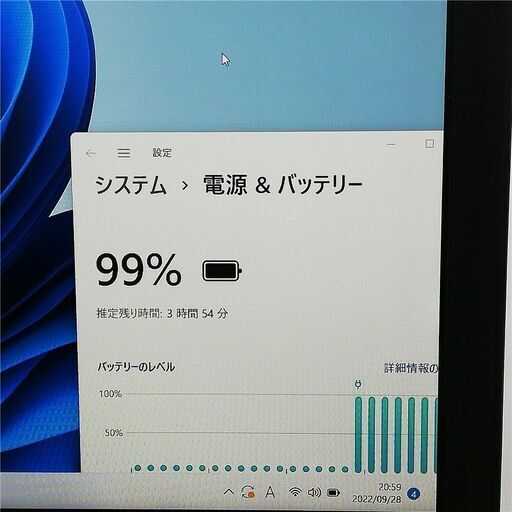 保証付 高速SSD Wi-Fi有 12.5型 ノートパソコン DELL Latitude 5280 