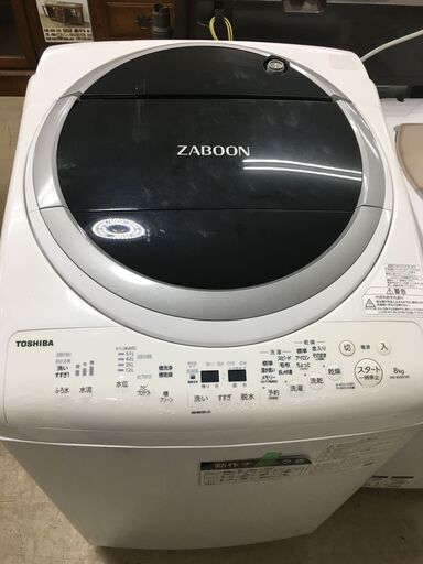 値下げしました!! 東芝 TOSHIBA 洗濯機 AW-8VM1-W 2021年製 縦型洗濯