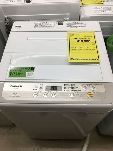 パナソニック Panasonic 洗濯機 NA-F50B12 2018年製 つけおきコース搭載 全自動洗濯機 洗濯 5kg つけおきコース搭載 シャンパン 単身 一人暮らし 二人暮らし クリーニング済 堺市 石津