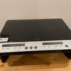 【アイリスオーヤマ】2口 IHクッキングヒーター　(写真追加しました)