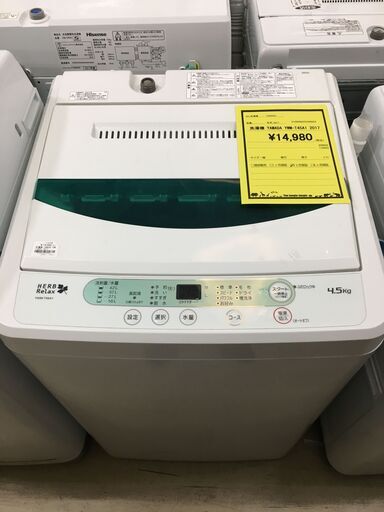 YAMADA SELECT ヤマダセレクト ヤマダ電機 洗濯機 YWM-T45A1 2017年製