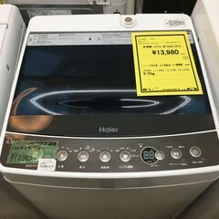 ハイアール Haier 洗濯機 2018年製 4.5kg 全自動洗濯機 オリジナル 