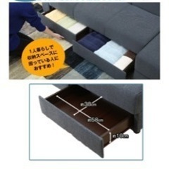 ソファーベッド シングル ニトリ