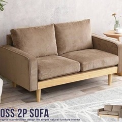 【値下げ】2人掛 コーデュロイ ソファ ブラウン ナチュラル