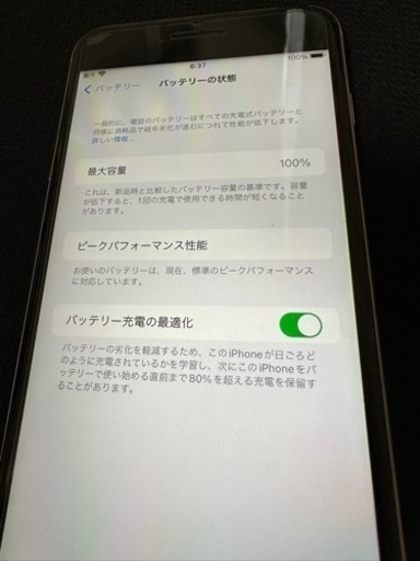 iPhone6s plus ソフトバンク