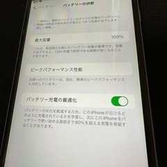 iPhone6s plus ソフトバンク