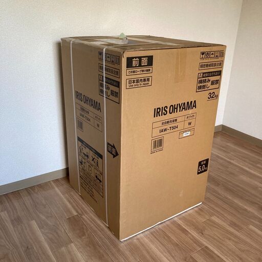 【引取限定】【新品未使用未開封】アイリスオーヤマ 洗濯機5kg IAW-T504