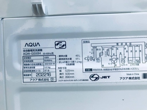 ♦️EJ128番AQUA全自動電気洗濯機 【2019年製】