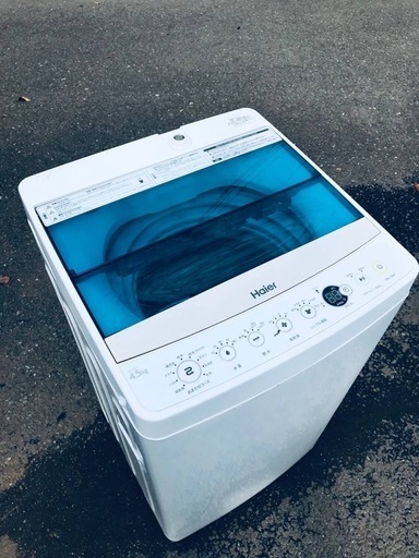 ♦️EJ130番Haier全自動電気洗濯機 【2018年製】