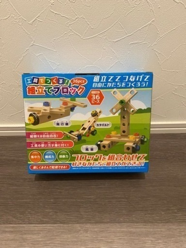 組み立てブロック wanderingminstrel.ca