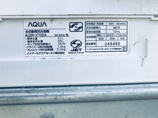 ♦️EJ131番AQUA全自動電気洗濯機 【2012年製】