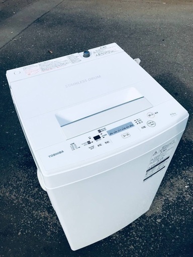 ♦️EJ132番TOSHIBA東芝電気洗濯機 【2018年製】