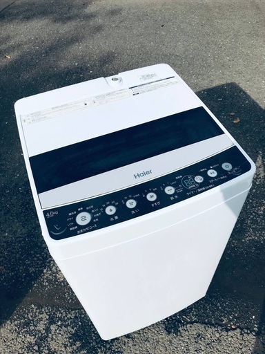 ♦️️ EJ134番Haier全自動電気洗濯機 【2020年製】
