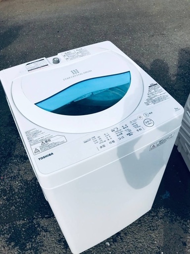 ♦️EJ135番TOSHIBA東芝電気洗濯機 【2017年製】