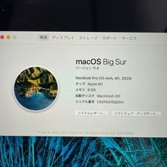 MacBookpro13インチ(M1チップ)2020Applecare保証付き