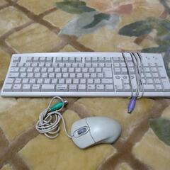 旧タイプのキーボード&マウス