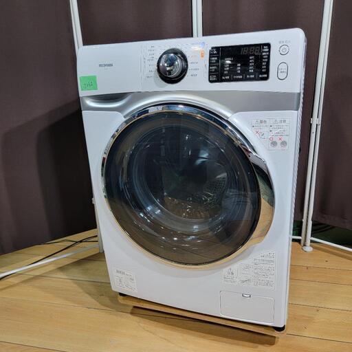 ‍♂️h1020(2/2)売約済み❌2262‼️設置まで無料‼️高年式2019年製✨温水洗浄コース✨アイリスオーヤマ 7.5kg ドラム式洗濯機
