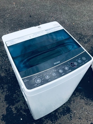 ♦️EJ143番Haier全自動電気洗濯機 【2016年製】