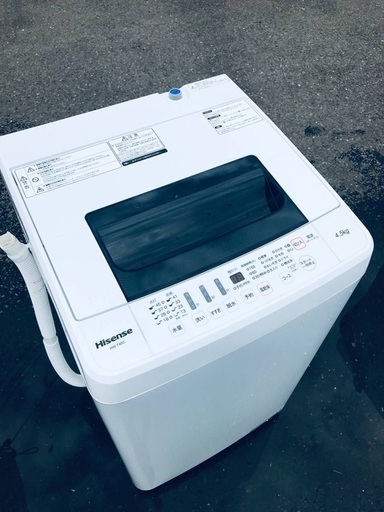 ♦️EJ144番 Hisense全自動電気洗濯機 【2019年製】