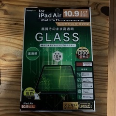 iPadAirガラスプロテクター10.9インチ第4世代第5世代対応